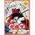 �f�� ���鍳 ������z����z�� [DVD]