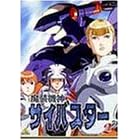 �����@�_�T�C�o�X�^�[(2) [DVD]