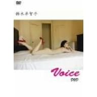 ��ؑ��q�q voice [DVD]