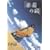 �y������ [DVD]