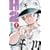 H2 (1) (���N�T���f�[�R�~�b�N�X)