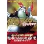 ���ʃ��C�_�[SPIRITS 3 (�}�K�W��Z�R�~�b�N�X)