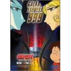 ��͓S��999 COMPLETE DVD-BOX 6�u�����ւ̗������v
