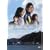 �ނ�̊C�EVIII -Sentimental Journey- [DVD]