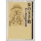 ���̋ʎ蔠�\�y�����ǂ߂��؂̕�� (MYCOM��������)