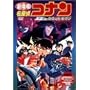 ���T��R�i��~�V���ւ̃J�E���g�_�E��~ [DVD]