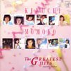【クリックで詳細表示】ザ・グレイテスト・ヒッツ～マジェスティック・トウェルヴ