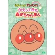 ���ꂢ��!�A���p���}�� �҂��҂��R���N�V���� �������Ă������������܂� [DVD]