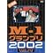 ��薟�˓��{�ꌈ���~M-1�O�����v��~