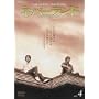 �l�o�[�����h Vol.4 [DVD]