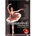 �A�i�j�A�V���B���Ɛ��E�̃X�^�[���� 2 [DVD]
