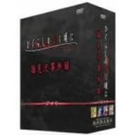 �Ђ��炵�̂Ȃ����� DVD��1��~��4���Z�b�g�u�����򎖌��^~�n�W�}��~�v