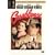 �J�T�u�����J �X�y�V�����E�G�f�B�V���� [DVD]