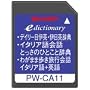 SHARP �R���e���c�J�[�h �C�^���A�ꎫ���J�[�h PW-CA11 (������Ή�)