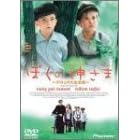 �ڂ��̐_���� �f���b�N�X���S�� [DVD]