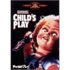 �`���C���h�E�v���C [DVD]