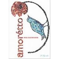 amoretto SPECIAL COLLECTORS EDITION [DVD]
