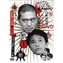 �_�E���^�E���̃K�L�̎g���₠��ւ�� !! 1 �l�c�`�[���̈�ق�24���ԋS������ ! [DVD]
