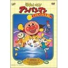 ���ꂢ��!�A���p���}�� �Ă̂Ђ�𑾗z�� [DVD]