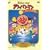 ���ꂢ��!�A���p���}�� �Ă̂Ђ�𑾗z�� [DVD]