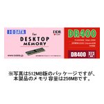 I-O DATA DR400-256M(PC3200�K�i184pinDIMM:256MB)