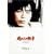 �������̌M�� VOL.2 [DVD]