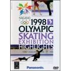 1998 Olympic Skating Exhibition Highlights [DVD] [Import]