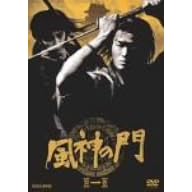 ���_�̖� ��ꊪ [DVD]