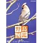 �쒹�}�� ��2�W [DVD]