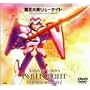 �e����n�����[�i�C�g MEMORIAL BOX PART2 [DVD]