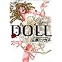 DOLL 1 (Feel�R�~�b�N�X)