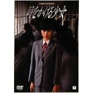 ���������鏭�� [DVD]