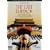 ���X�g�G���y���[ [DVD]