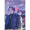 �{�肠���� Character Voice DVD&CD