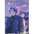 ���@�����ɑ�؂Ȃ��� 5 [DVD]