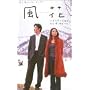 ���� kaza-hana [DVD]
