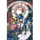 ���� �X�^�[�I�[�V����Till the End of Time Side4 Final (GAME NOVELS)