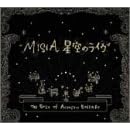 MISIA ����̃��C�� -Best Acoustic Ballade-