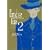 Paradise kiss (2) (Feel�R�~�b�N�X)