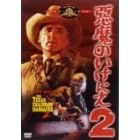 �����̂����ɂ�2 [DVD]