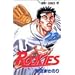 ROOKIES (23) (�W�����v�E�R�~�b�N�X)