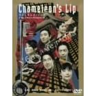 �J�����I���Y�E���b�v [DVD]
