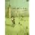 ���闷�l�̓��L [DVD]