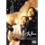 �G���W�F���E�X�m�[ [DVD]