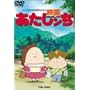 �f�� ���������� [DVD]