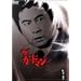 �U�E�K�[�h�}�� 1965�N�x�� �����x���w�ߑS�b ���S�������� [DVD]