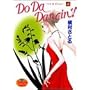 Do da dancin�f! (4) (�����O���[�R�~�b�N�X)