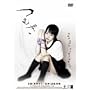 �ނ� [DVD]