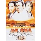 ���� ���֏� [DVD]