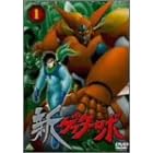 �V�Q�b�^�[���{(1) [DVD]